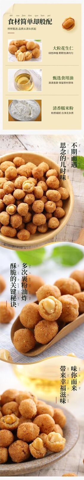 Perfect for Drinks Small Pack，Flavorful Peanuts Snack Spicy Salted Crispy