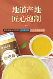 Tongrentang Pine Pollen 200g Selected Masson Pine Without Added Raw Powder