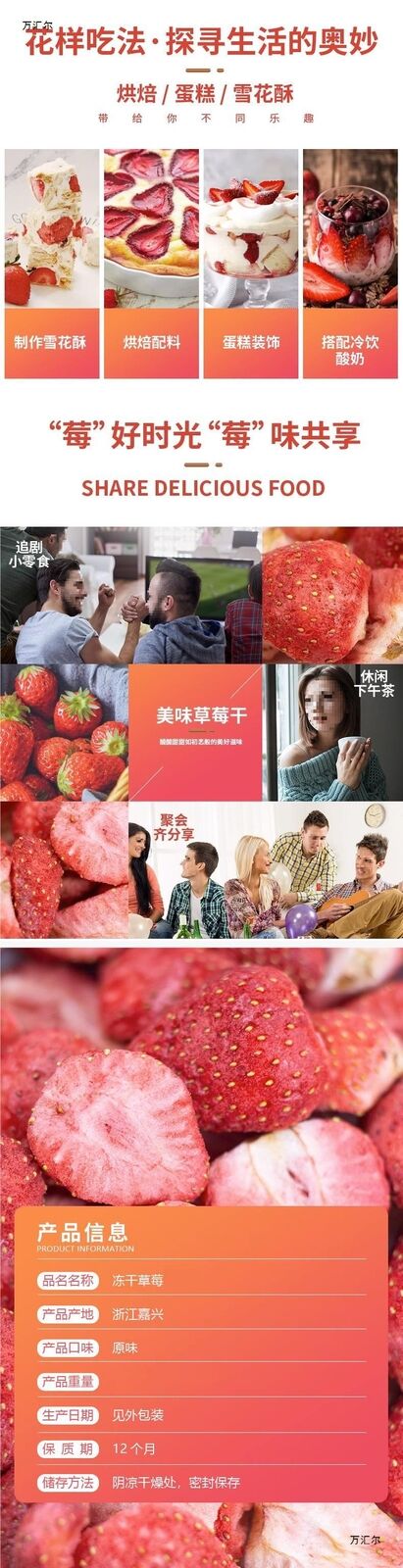 Natural Freeze-Dried Strawberry Bits - 500g, Crispy & Delicious