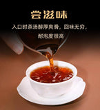 357g Yunnan Puer Tea Cake 云南普洱茶 御品宫廷普洱