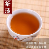 Wuyi Rock Tea Old Tree Da Hong Pao Oolong Tea Rich Aroma 500g