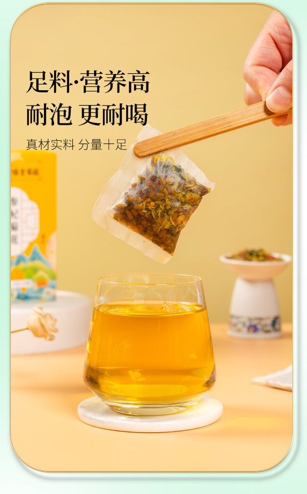 Green Gold Wellness Tea Jasmine Honeysuckle Gardenia Healthy Drink