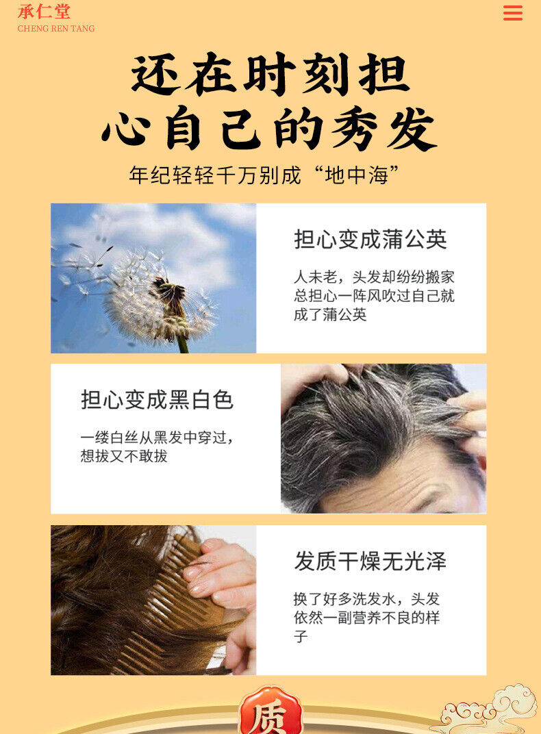 250g/bag five black tea black rice black beans mulberry wolfberry sesame tea