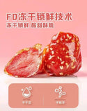 Dried Strawberry & Sugar Hawthorn Snack 500g Individually Wrapped