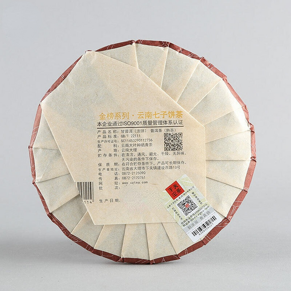 GAN PU-ERH * Yunnan XiaGuan Tuocha Pu'er Tea Ripe Puerh Tea Cake Shu 357g