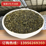 Fresh tea stir-fried green tea organic green tea loose wholesale bags of tea