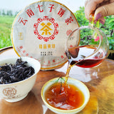 357g Yiwu Pu'er Ripe Tea Yunnan Seven Cakes Pu'er Tea HongJinYin Ripe Pu'er Tea