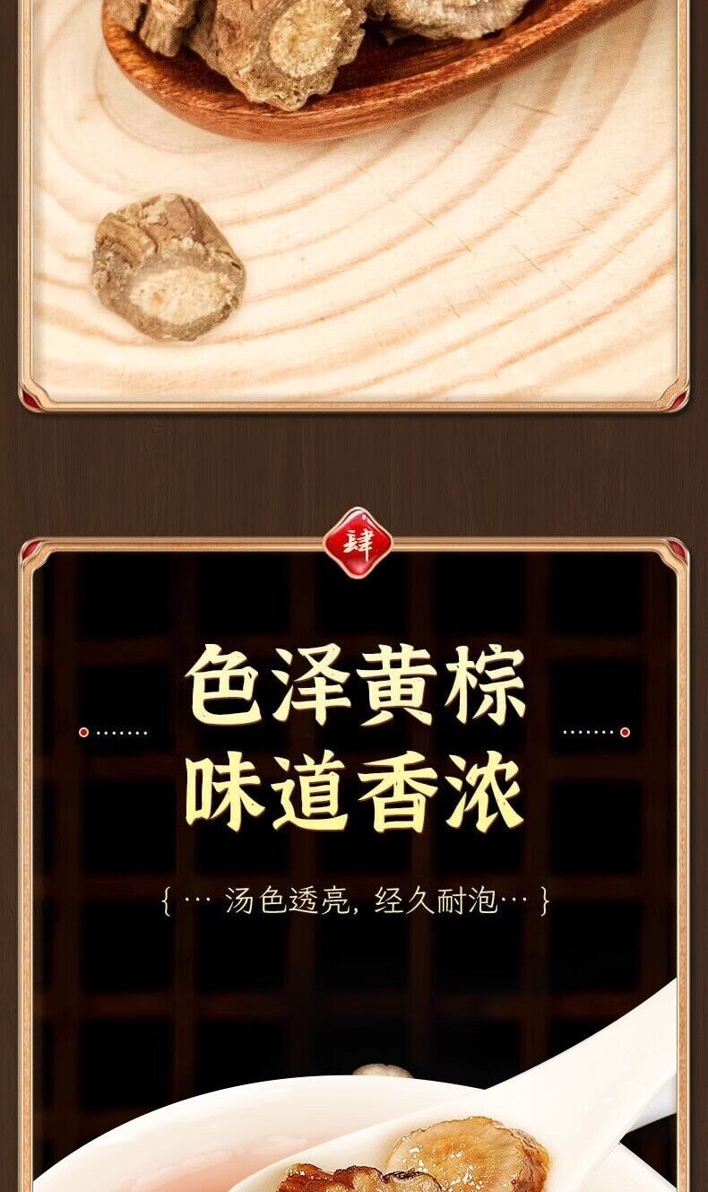 Himalayan Teasel Root Bozhou Chinese Herbs Sulfur-free Health Nourishing Tea