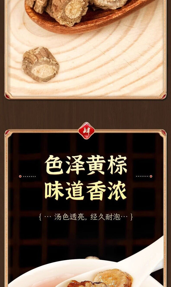 Himalayan Teasel Root Bozhou Chinese Herbs Sulfur-free Health Nourishing Tea