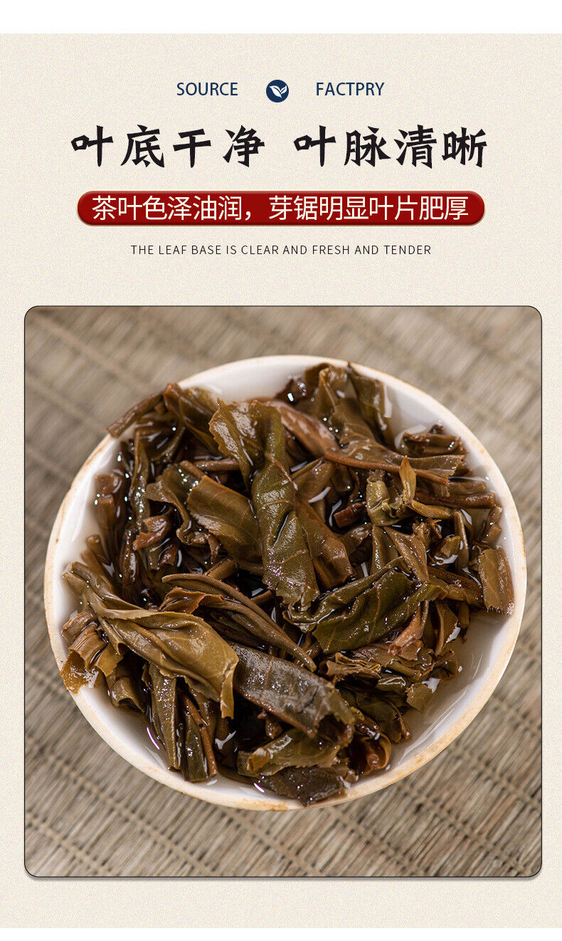 357g Yunnan Pu'er Tea Menghai Tea Cake Raw Pu'er Tea Cake Healthy Drink