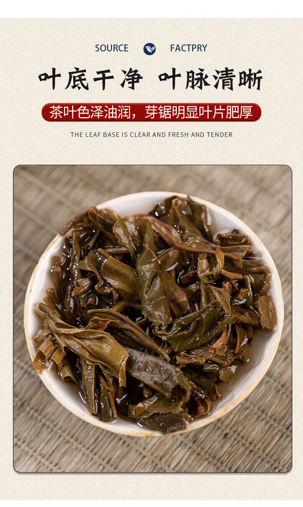357g Yunnan Pu'er Tea Menghai Tea Cake Raw Pu'er Tea Cake Healthy Drink
