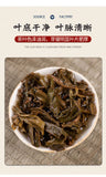 357g Yunnan Pu'er Tea Menghai Tea Cake Raw Pu'er Tea Cake Healthy Drink