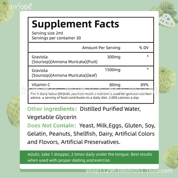 Soursop Drops - Natural Vegetarian Supplement for Health - Pure Extract, 60ml