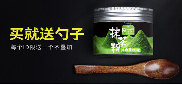 Matcha Green Tea Powder Ceremony Pure Matcha Powder Used for Baking Drinks