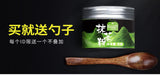 Matcha Green Tea Powder Ceremony Pure Matcha Powder Used for Baking Drinks