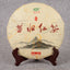 357g Yunnan Black Tea Xigui Black Tea Cake One Bud One Leaf Black Tea Cake