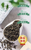 New High Mountain Oolong Tea Chenyu Morning Dew Fresh Loose Leaf Bagged 2025
