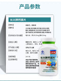 Calcium and Magnesium Tablet 1g*100 tablets Supplemental Calcium and Magnesium