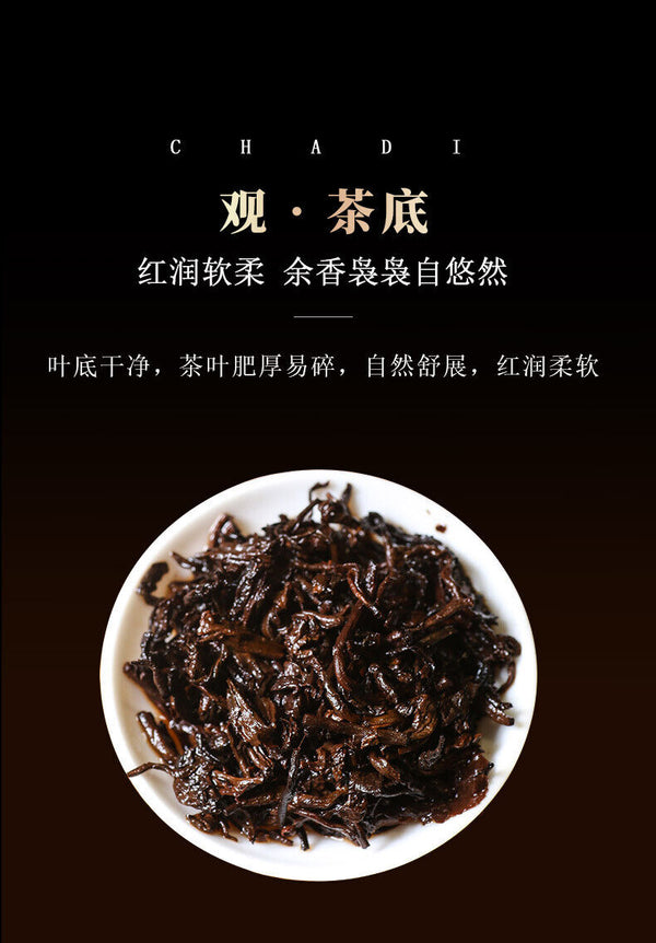 357g Iceland Pu'er Ripe Tea Yunnan Pu'er Tea Ancient Tree Tea Pu'er Tea Cake