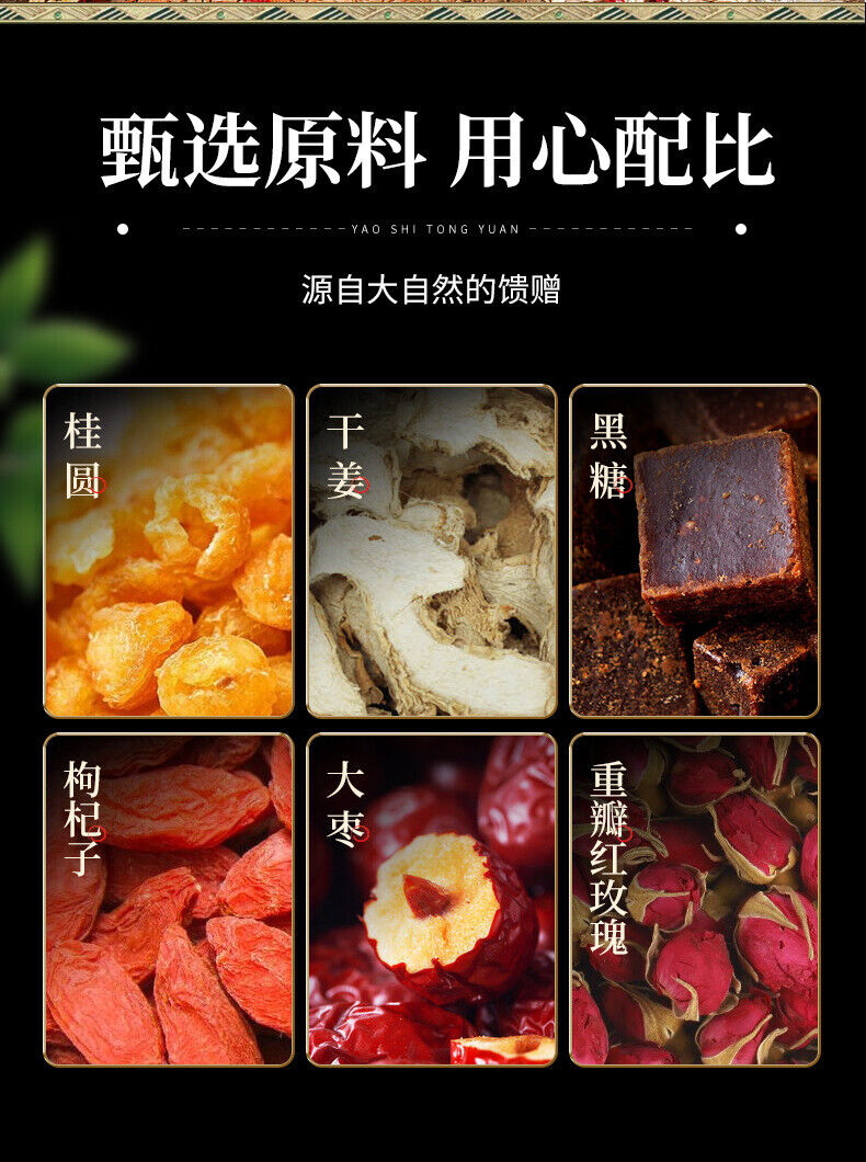 Longan Black Sugar Ginger Red Date Tea 12g*15 Bags Herbal Tea for Women
