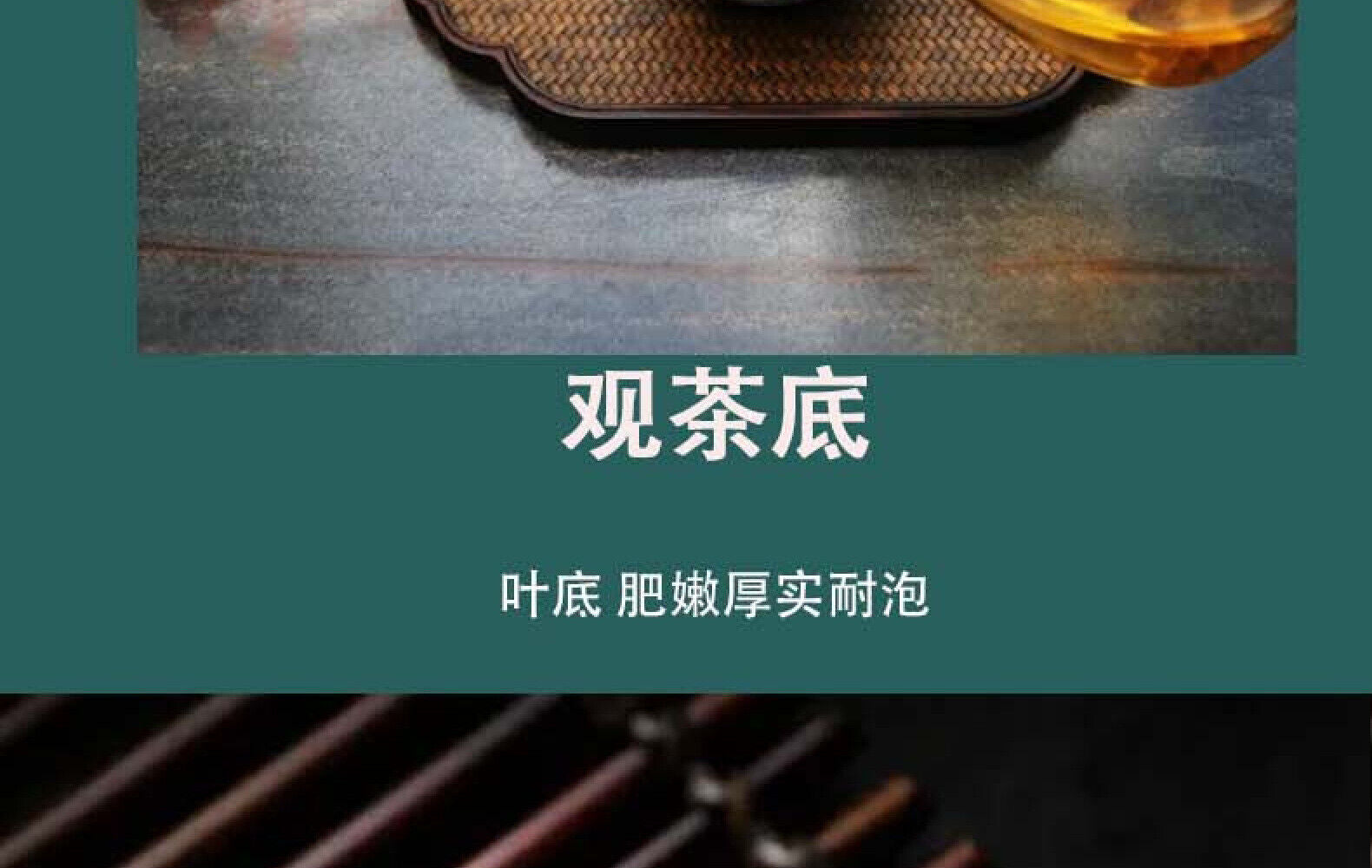 Yunnan Pu'er Tea Phoenix Nest Ancient First Spring Pu'er Tea Raw Tea 357g