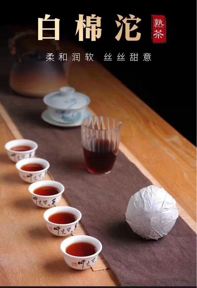 Yunnan Puerh Ripe Tea 100g Ripe Tuocha Puerh Tea Leaves Puerh Ripe Tea