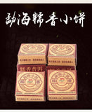 Menghai Yunnan Ripe Pu-erh Mini Tuo Tea 10pc Nuo Xiang Loose Leaf