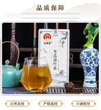 Winter Melon and Lotus Leaf Tea with Hawthorn Rose and Cassia in Tea Bags 150g