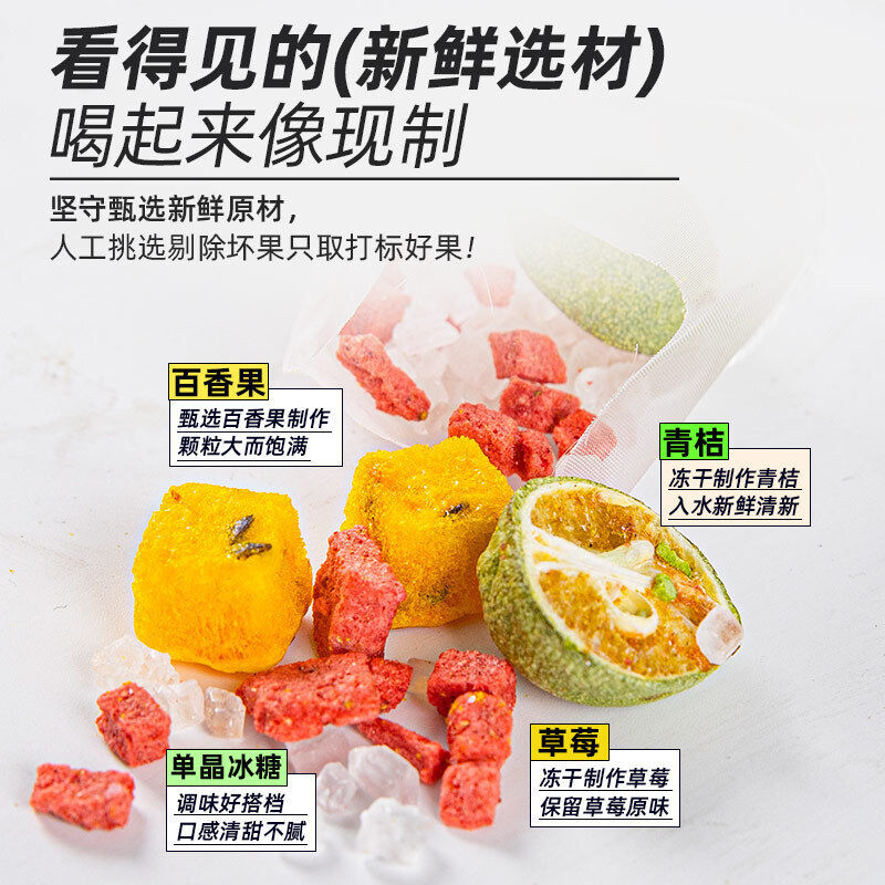 Strawberry, Green Orange, Passion Fruit Tea Freeze-Dried Fruit Tea Bags Summer