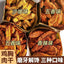 High protein and low-fat casual fitness meal, pure chicken breast