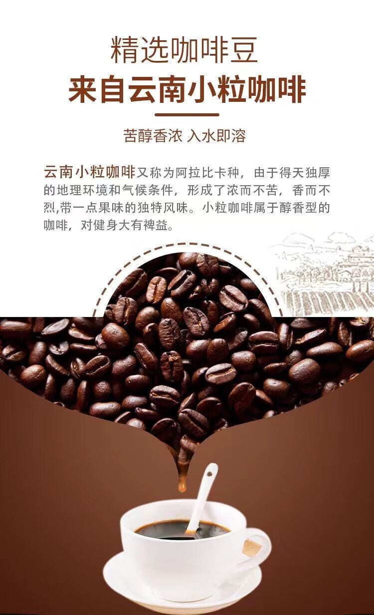 Yunnan Pure Coffee Powder – Zero Fat & Sugar, Instant US-Style Ground for Café