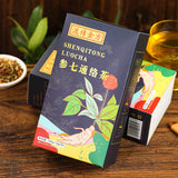 Ginseng & Qi Tongluo Tea Ginkgo & Yellow Essence Tea Health Tea