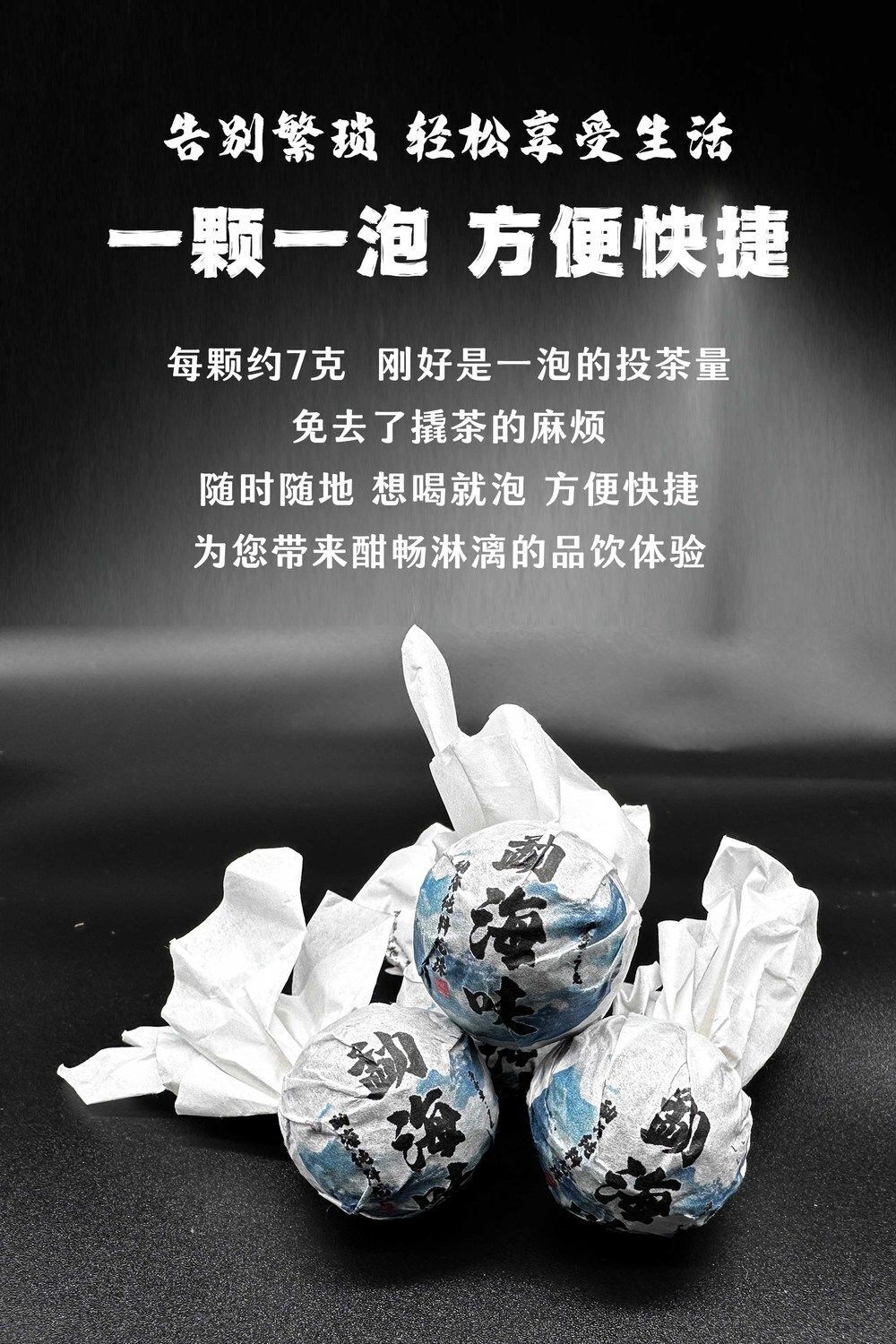 Chen Xiang Ban Zhang Raw Tea Long Zhu Puerh Tea Palace Puerh