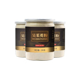 Wu Zhu Yu Powder Fresh Evodia Powder Chinese Herbs Tetradium Ruticarpum 200g