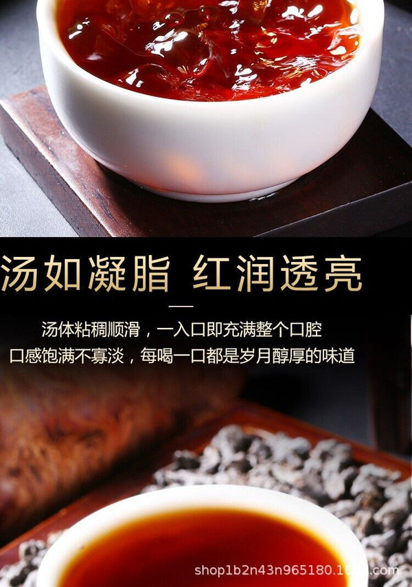 Fossil Glutinous Tea Fossil 500g Sweet and Glutinous Smooth Menghai Ripe Tea
