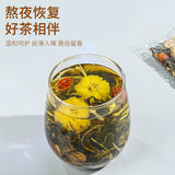 Honeysuckle Chrysanthemum Herbal Tea Bags Cooling Detox Summer Drink 10 Pack