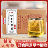 Glycyrrhiza Barley Jujube Tea with Red Dates Ziziphus Lily Reishi