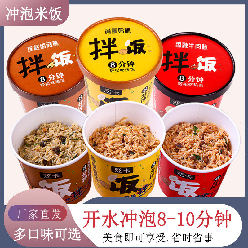 Self-Heating Rice Instant Meal No Cook Convenient Snack Dormitory Office Student Secondary image