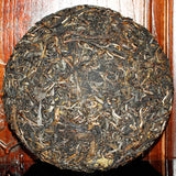 357g Yunnan Qizi Pu'er Cake Tea Bulang Old Pu-erh Raw Tea Sheng Puerh Tea