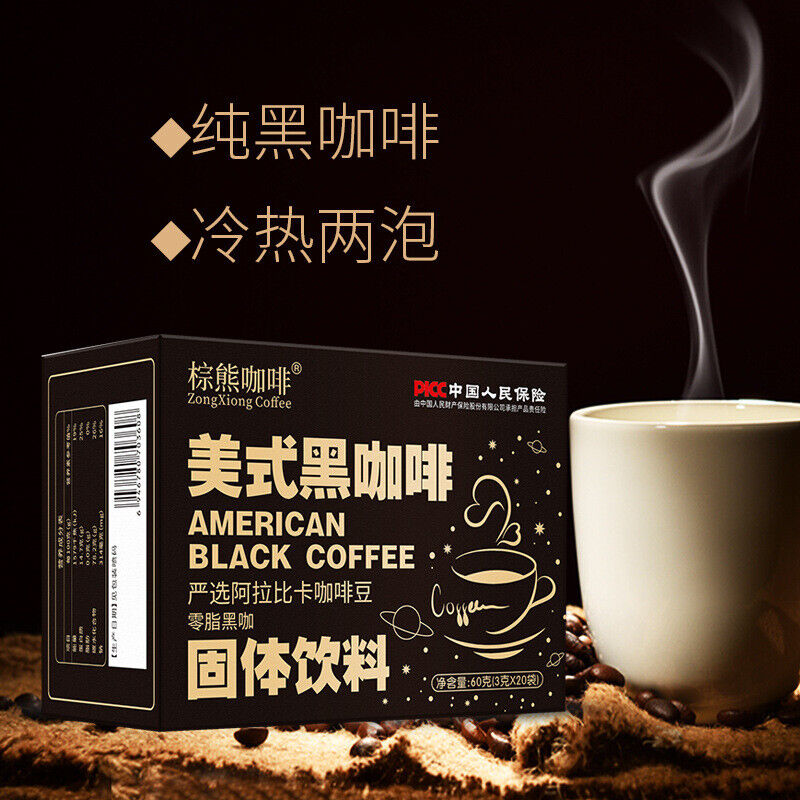 American Black Coffee Sucrose-free Cold Brew Black Coffee Pure Coffee Powder