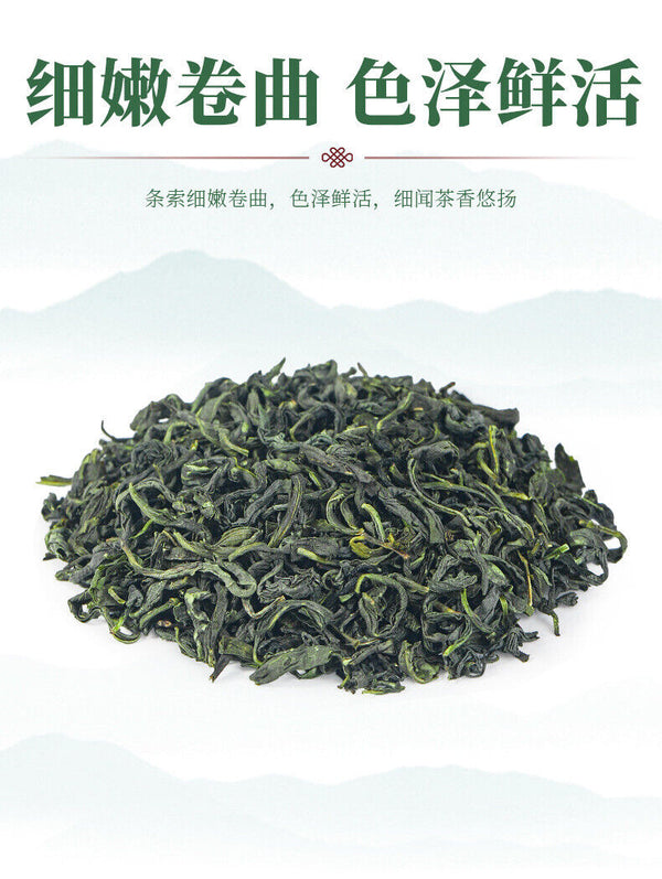 250g New Tea Green Tea Canned Bulk Alpine Cloud Green Tea Fragrant Tea