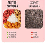 Longan Red Date Goji Berry Herbal Tea 100g Sweet Nutritious Natural Blend