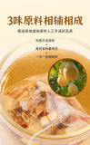 Bamboo Cane Imperatae Pear Tea Sweet Cooling Herbal Drink Cantonese Herbal Tea