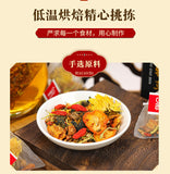 Nanjing Chrysanthemum & Cassia Seed Tea 12-Herb Blend 100g