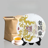 Indulge in the Exquisite 357g Old Banzhang Pu'er Raw Tea Digestive Aid