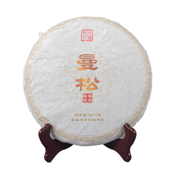 357g Puer Tea Cake, Premium Puer Raw Tea