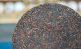 357g Banzhang Dragon Cake Shongyuantang Pu'er Ripe Tea Yunnan Seven Seeds Cake