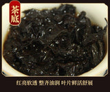 2025 Black Oolong Tea Charcoal Roasted Rich Flavor Oil Control Premium