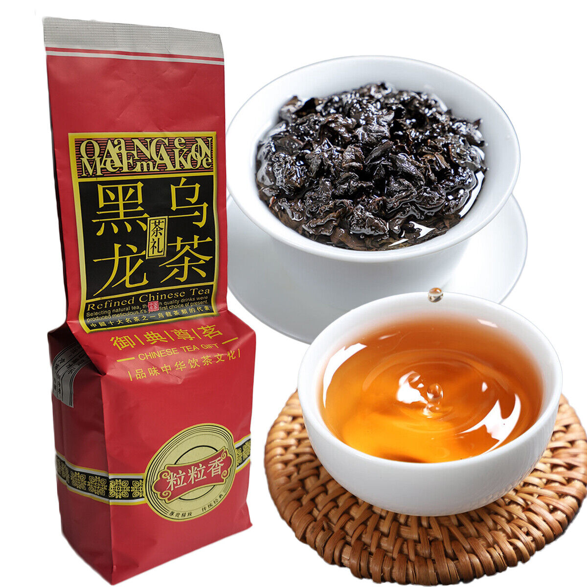 250g Weight Loss Tea Black Oolong Tea Scrape Cellulite Slimming Whitening Beauty Secondary image