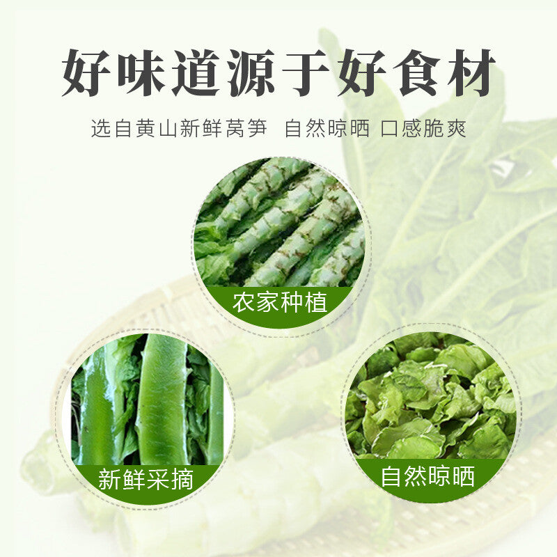 Dried Lettuce Slices: Dehydrated, Sun-Dried for Soup, Bulk
